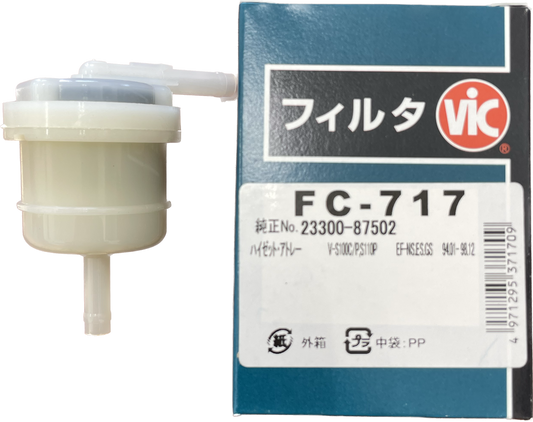 S100P/S110P Daihatsu Hijet Fuel Filter (FC-717)