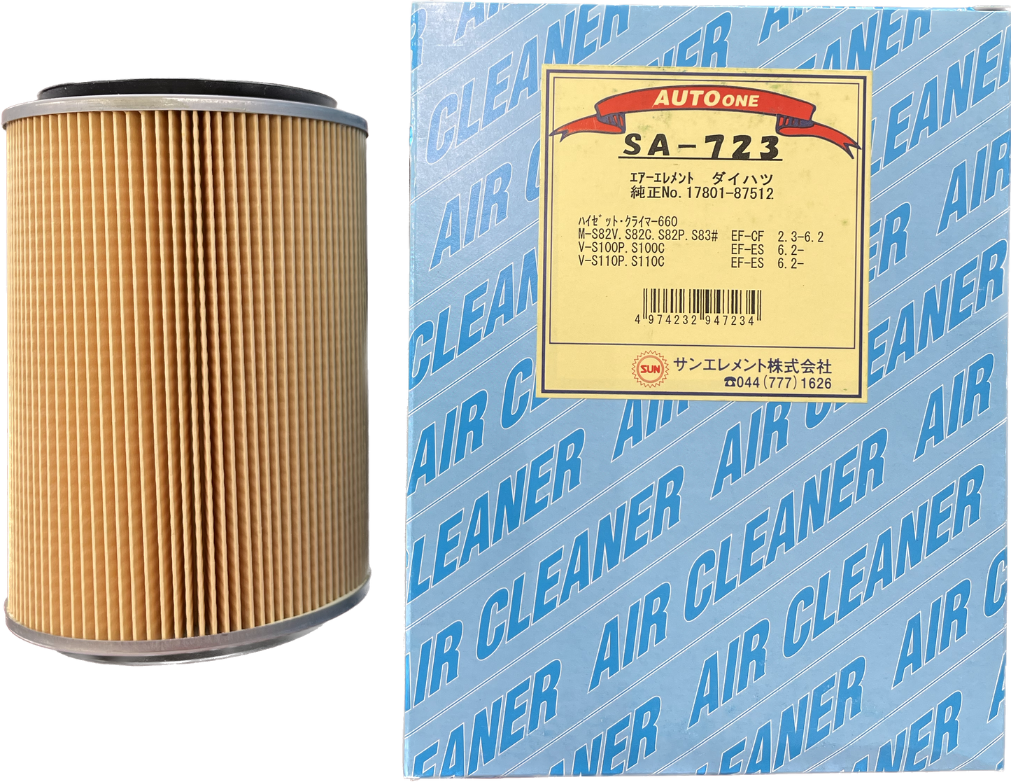 S100P/S110P Daihatsu Hijet Air Filter (17801-87512)