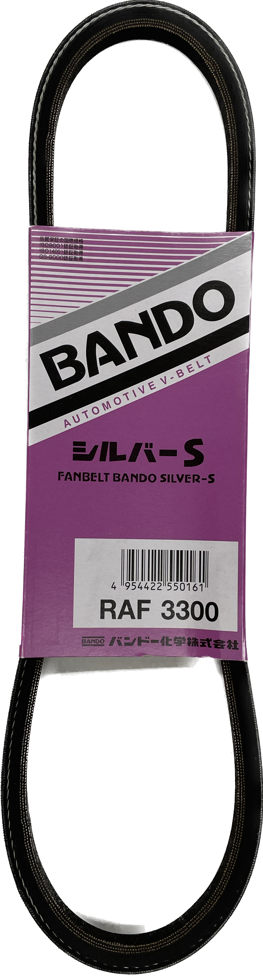 New Honda 88-99 Acty HA3 HA4 HH3 HH4 Fan Belt Air Conditioner Belt